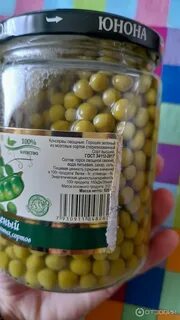 Вкусный горошек