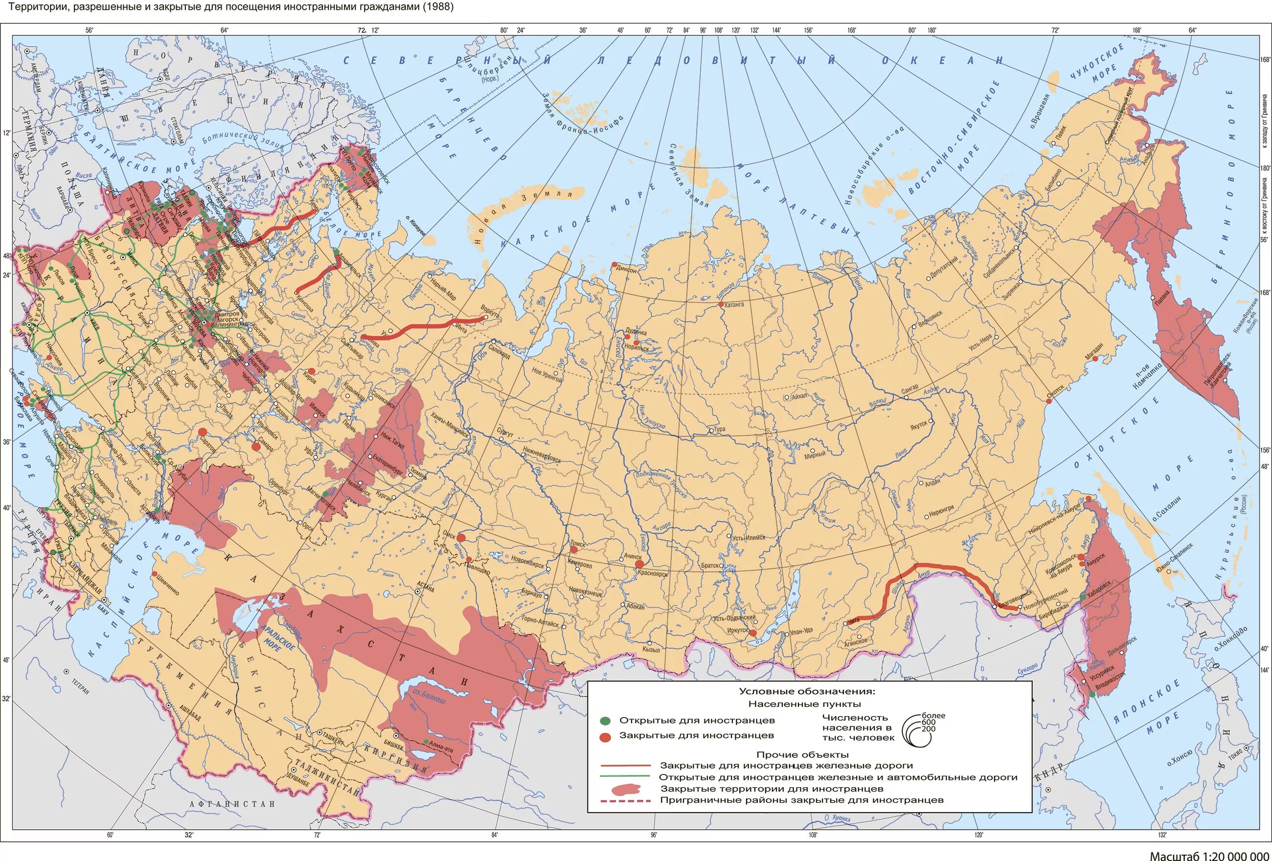 Закрытые территории россии. Карта СССР. Территория СССР на карте. Карта СССР 1988. Закрытые города СССР карта.