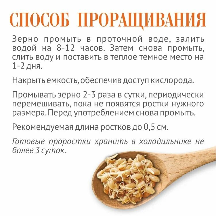 Полба вареная. Полба белок на 100 грамм. Каша из полбы вастэко фитнес. Полба варёная калории. Полба белок на 100 грамм.