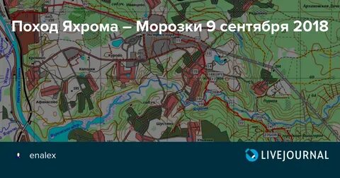 Окружная морозки