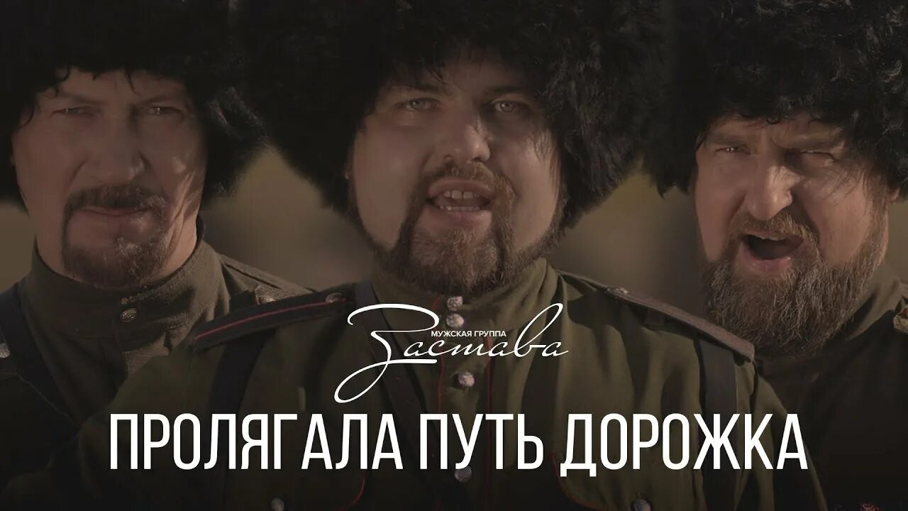 Песенка фронтового шофера. Нотные тропинки. Стелиться стелиться путь дорожка. Не одна во поле дороженька. Лирическая ноты.