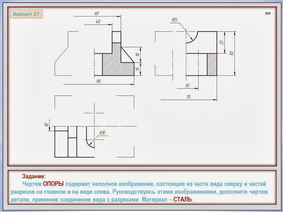 ИЗО и черчение: Карточки-задания 3.3 Чертежи, Творческий, Графика