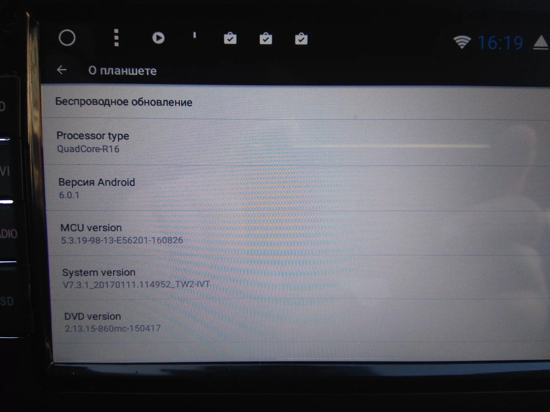 System version 4.0 0.0