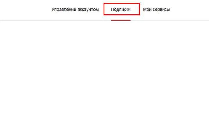 Активировать кинопоиск на телевизоре. КИНОПОИСК каналы. КИНОПОИСК код с телевизора. КИНОПОИСК код ввести на телевизор.