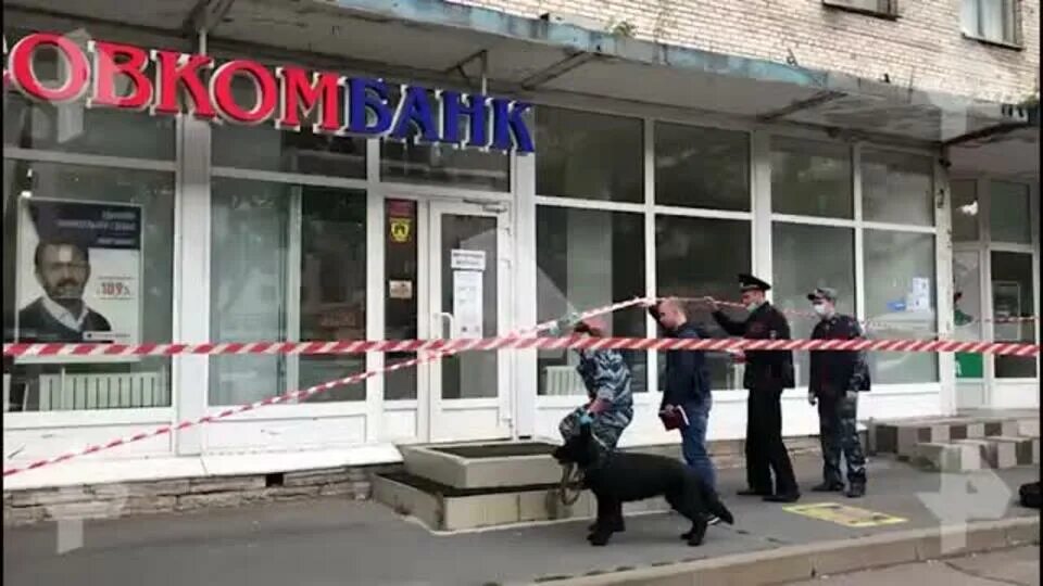Ограбление банки в россии. Вооруженное нападение на банк. В Питере ограбили банк. Ограбление Совкомбанка в Москве. Ограбленный банк снаружи.