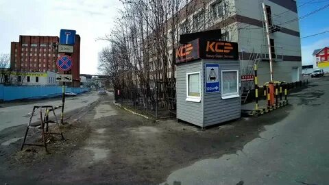 Траловая мурманск
