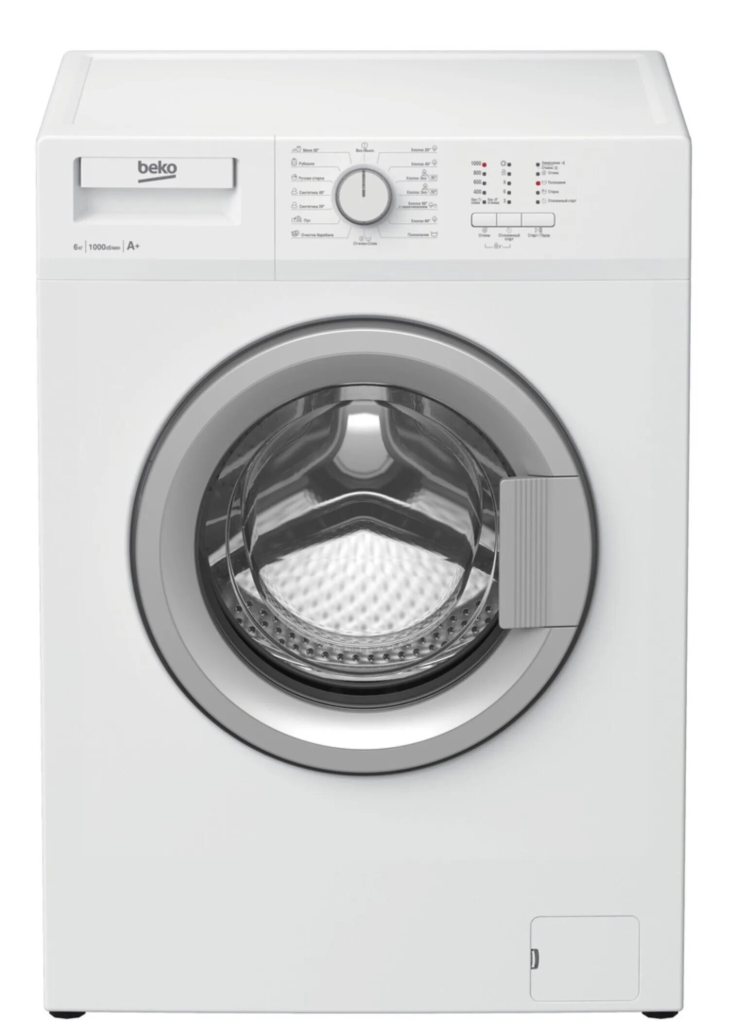 Стиральная машина Beko WRS 5512 bww. Стиральная машина Beko WRE 75p1 XWW. Стиральная машина Beko WRS 55p1 BSS. Стиральная машина Beko RGE 785p2 XSWI.