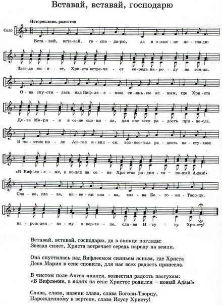 Радуйся солнцу текст песни. Радуйся солнцу текст песни. Радуйся солнцу текст песни. Радуйся солнцу текст песни. Текст песни добрый вечер.
