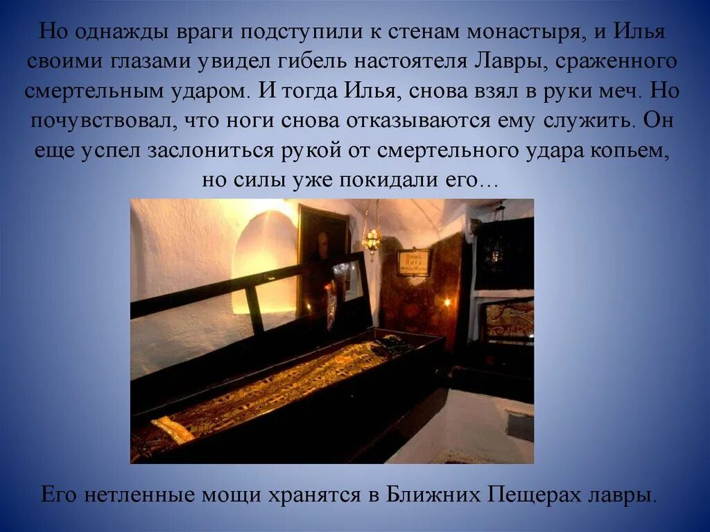 Составление календаря исторических событий 4 класс. Создание календаря исторических событий. проект календарь исторических событий. проект создание календаря исторических событий. исторические события 4 класс литературное чтение.