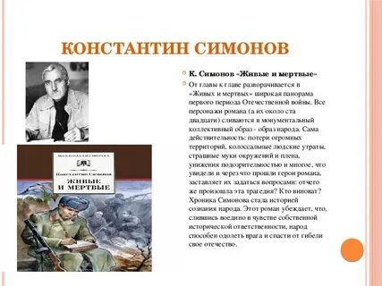 Живое аннотация