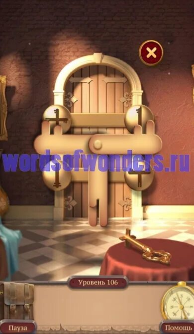 Как пройти 106 уровень в. 100 дверей уровень 106. 100 дверей головоломки 106. 100 дверей 106 уровень прохождение. 100 doors challenge 106 уровень.