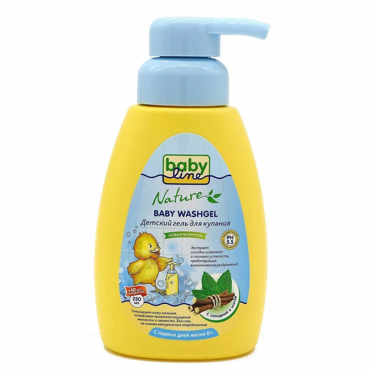 Гель для купания купить. Babyline шампунь для младенцев. Babyline nature средство для купания. Шампунь детский Babyline 250мл. Бэбилайн шампунь детский 250-260 мл.