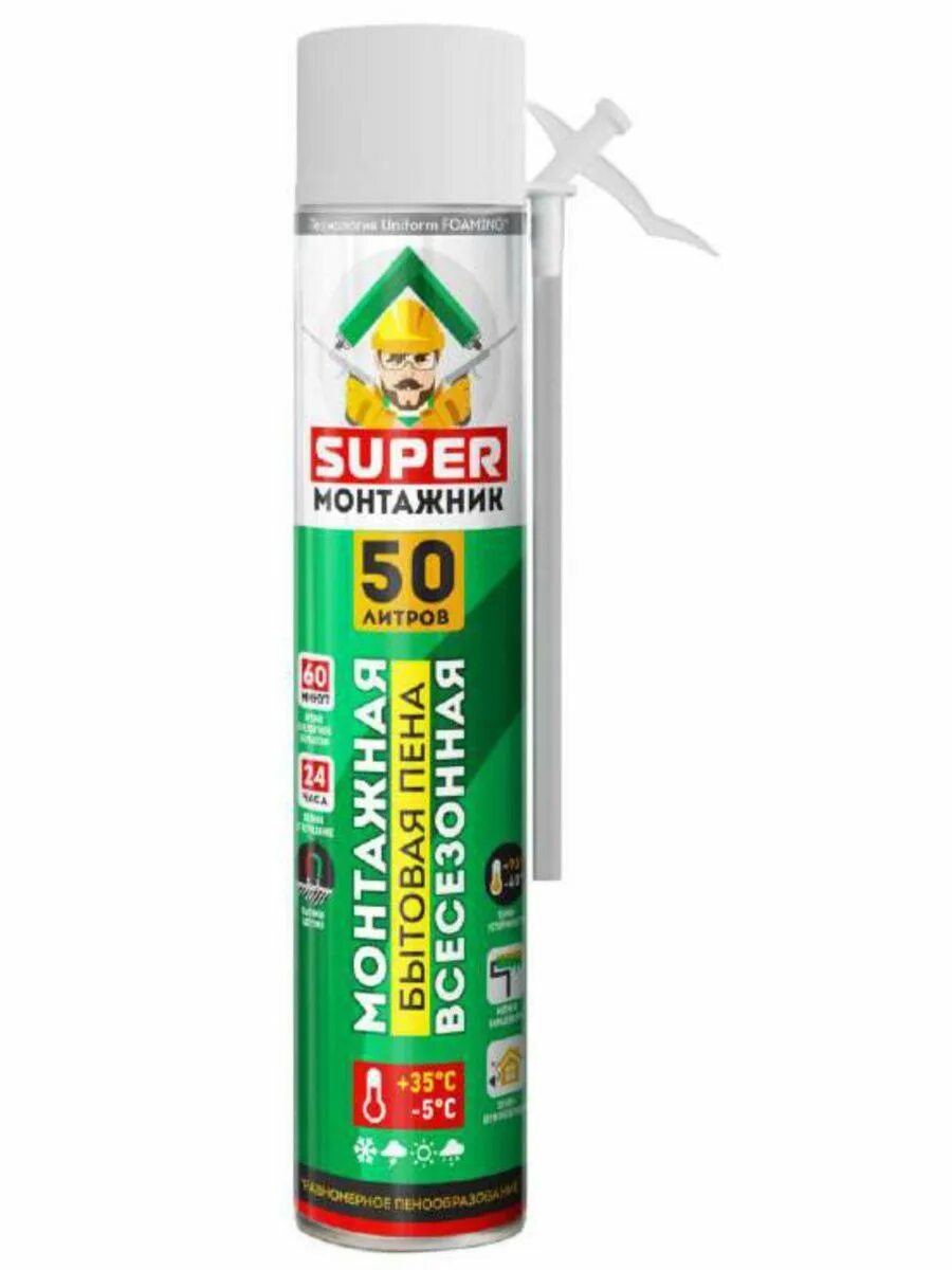 Монтажная пена (про) "super монтажник 65", 780 гр. Монтажников пена монтажная. Пена монтажная бытовая 650 мл super. Пена супер монтажник. Пена монтажная всесезонная для пистолета 65л max rexant 89-0901.