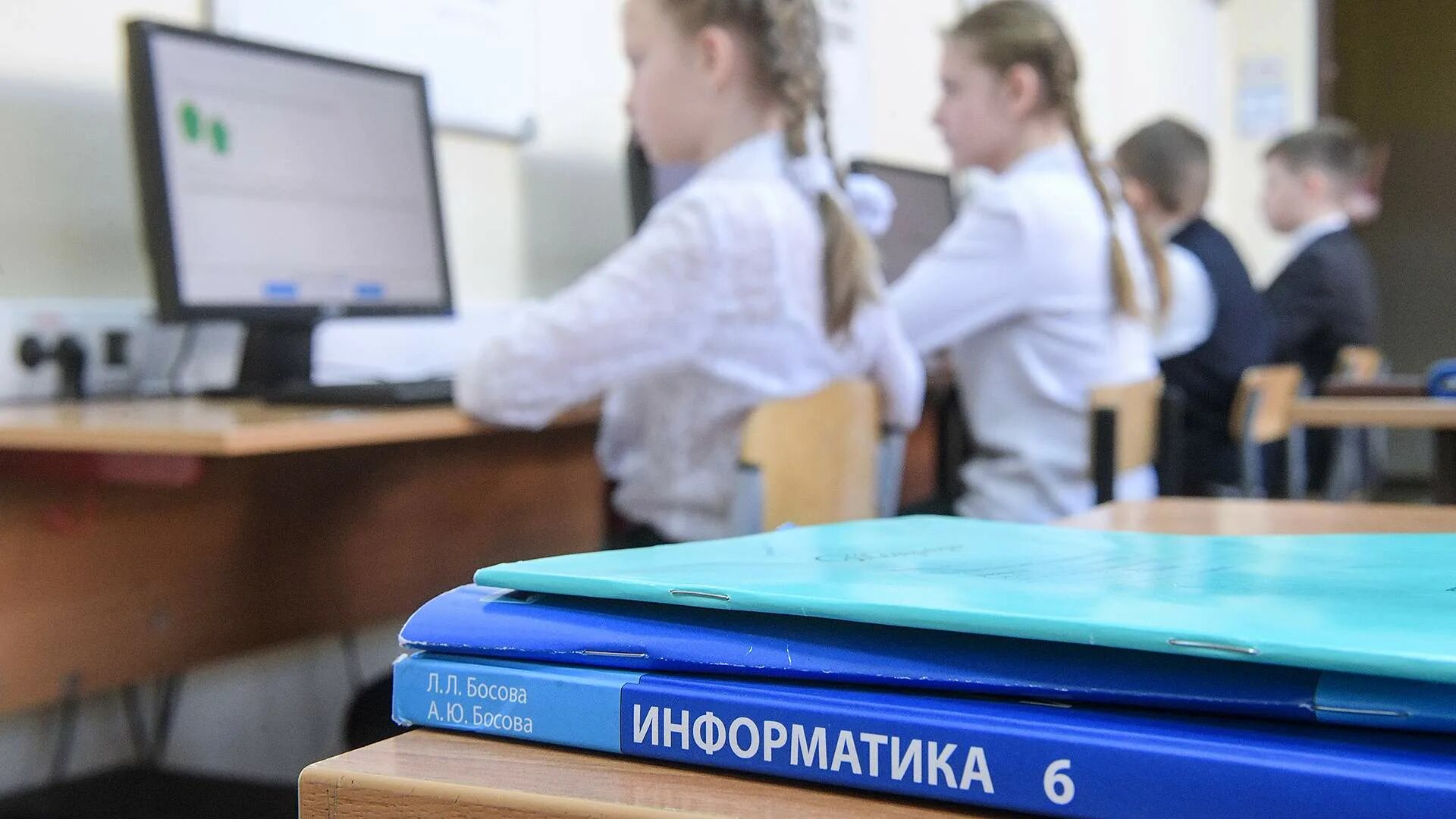 Информатика школы 1. Информатика в школе. школьник. урок информатики в школе в 2025. новые школы информатика.