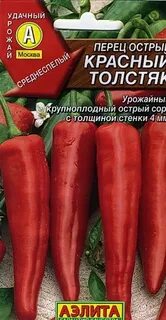 Красный толстяк