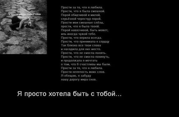 текст песни я знаю ты далеко. асадов стихи. я устала жить стихи. не могу так больше жить. текстt.