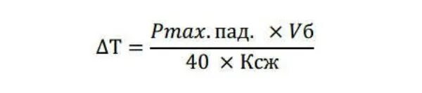 Гдзс расчеты воздуха. Формулы ГДЗС. Формулы для решения задач по ГДЗС. Формулы ГДЗС МЧС. Расчет СИЗОД формулы.