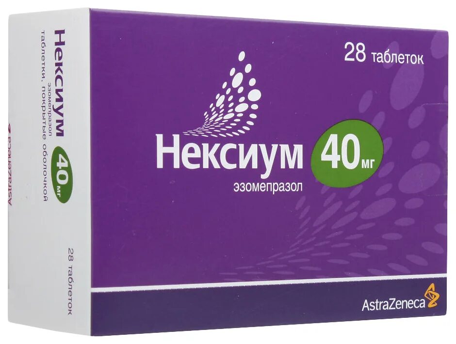 Нексиум таблетки покрытые пленочной оболочкой. Нексиум таб. П/О 40мг №28. Нексиум 40 мг таблетки. Нексиум 10 мг таблетки. Нексиум 20 мг.