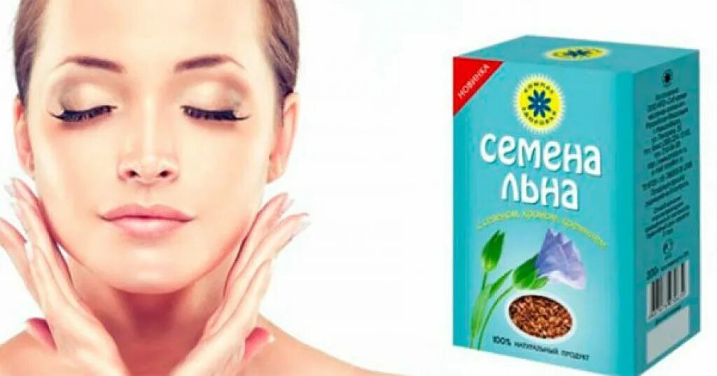 Маска из семян льна отзывы. Маска из семян льна отзывы. Маска из семян льна для лица. Маска из семян льна. Маска для лица из льняного семени.