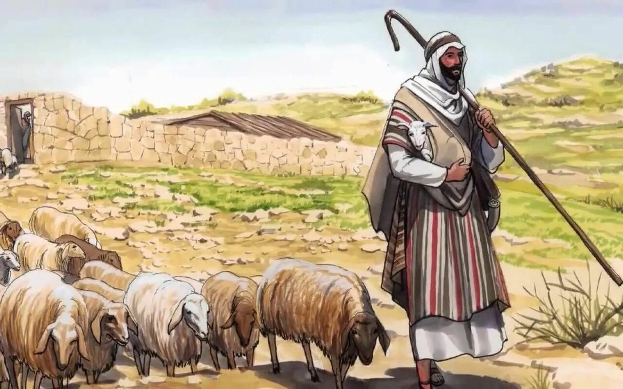Он закричал пастухам чтобы они скорее гнали. Пророк Мухаммед пастух. Пастух в древнем Израиле.