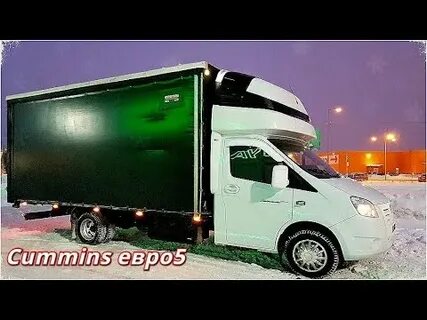 Прошивка газель некст камминз