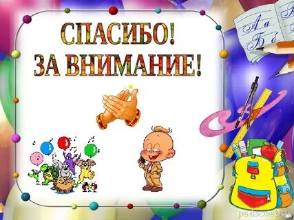 Моя будущая профессия воспитатель
