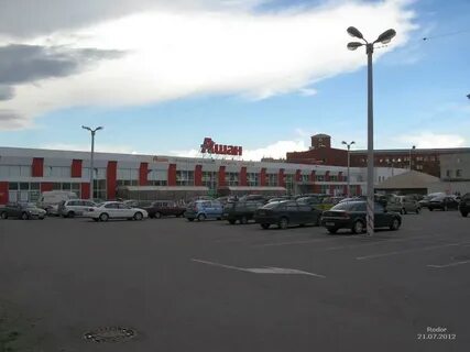 Ашан боровая