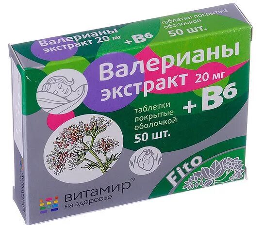 Валериан табл. Валерьяна в таблетках. валерианы экстракт. валерьянка лекарство. валериана экстракт в таблетках.