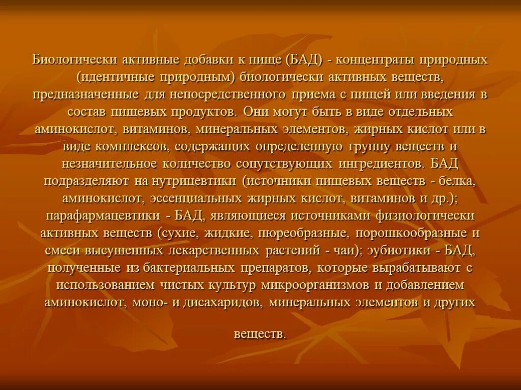 Я волонтер сочинение. Доклад на тему волонтеры. Рассказ о волонтерах. Сочинение на тему волонтерство. Выводы на тему волонтерство.