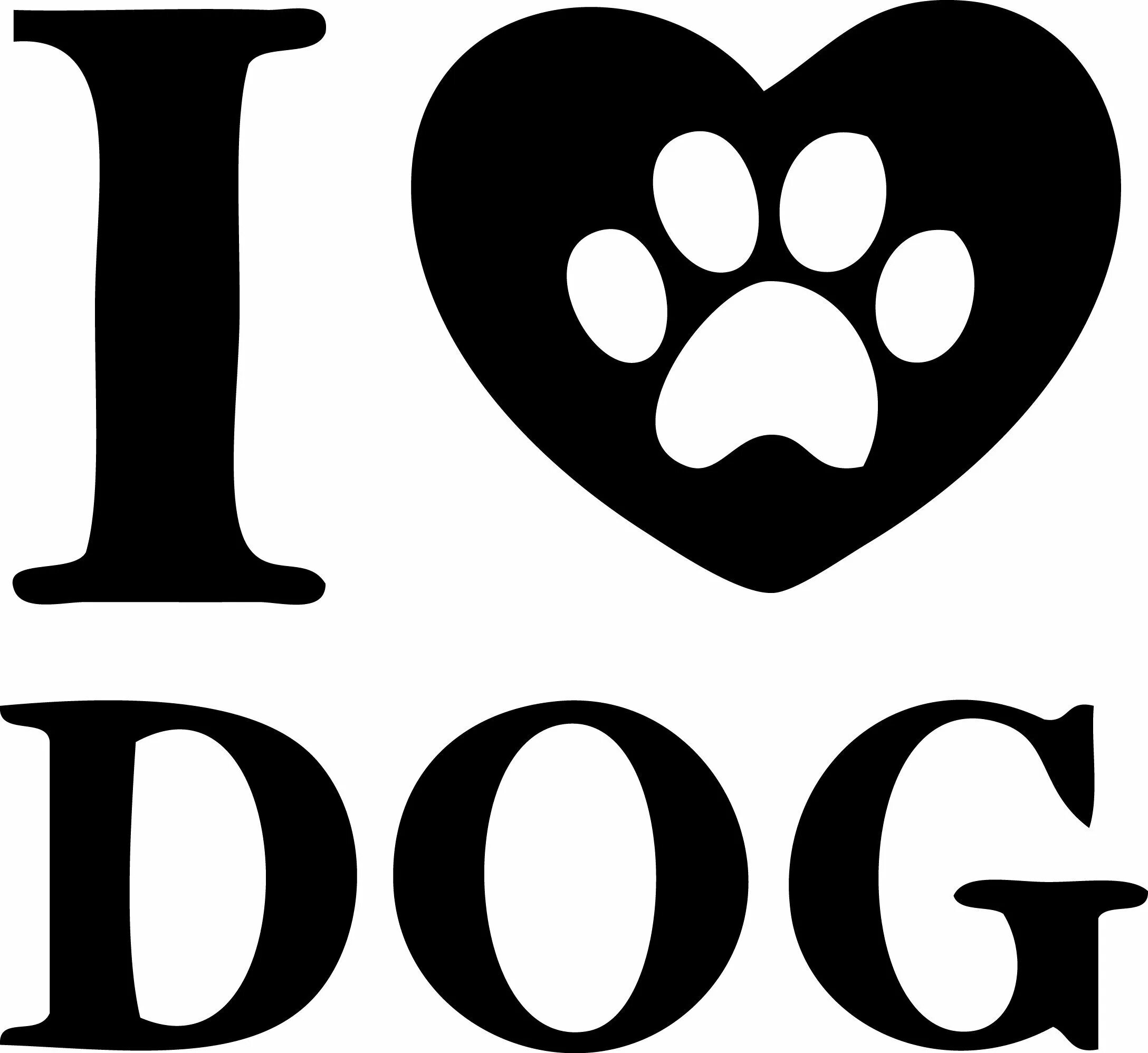 надпись дог. принт я люблю собак. я люблю свою собаку на английском. я люблю свою собаку на английском. я люблю свою собаку на английском.