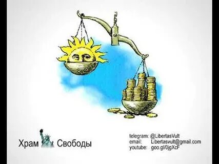 Телеграм свобода
