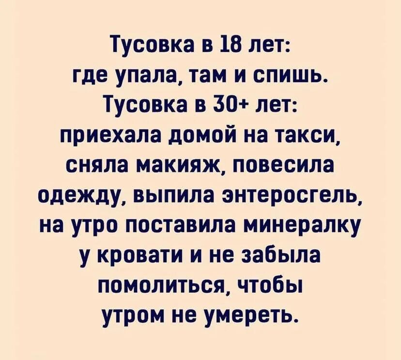 Мама что там падает похожее. Слова романтических песен. Низкая самооценка мем. Молчит матом. Папа упал с лестницы и что сказал.