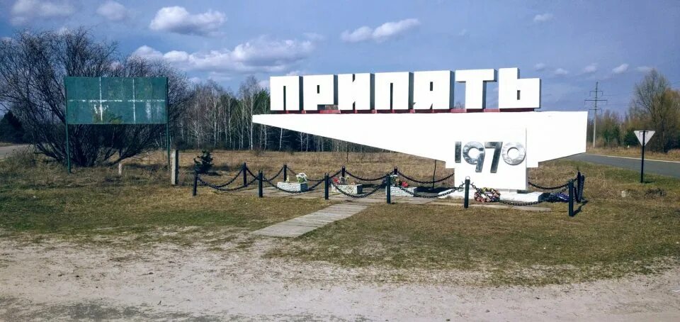Флаг чернобыле
