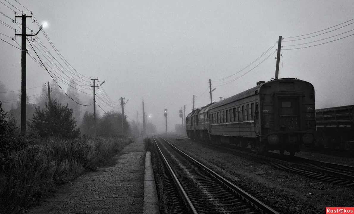 Станции сойду песня. На дальней станции. Поезд в пустоту. Далекая станция. Трек станция туман.
