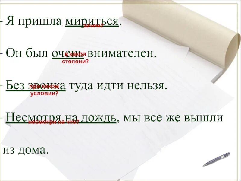 Бывшая пришла мириться. Приходи мириться. Туда идти нельзя. Туда нельзя ходить ленту. Нельзя разбор.