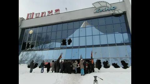 Шипка самара