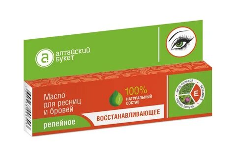 Репейное масло для ресниц