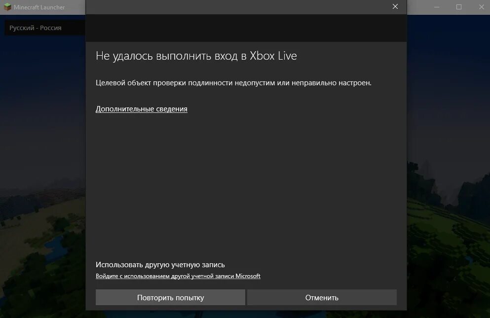 Как создать профиль xbox 360. Действие учетной записи приостановлено xbox. Бан аккаунта xbox. Xbox live device id. Когда xbox original отключили от xbox live.