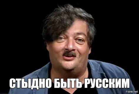 Человек который не стыдится