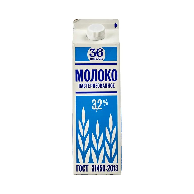 Miss circle rule 36 milk bed. Молоко 36 копеек. Молоко пастеризованное 36 копеек. 36 Копеек 3,2%. Молоко 36 копеек производитель.