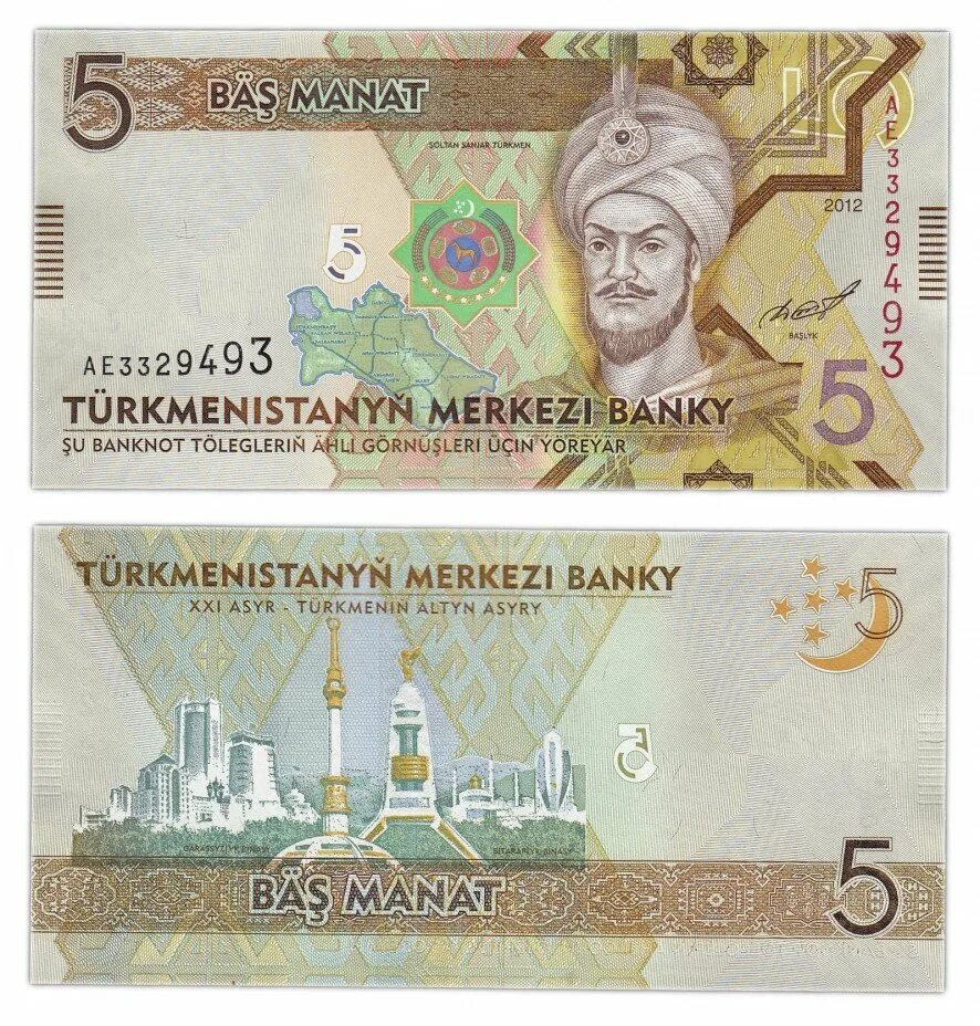 5000 манат. Банкноты Туркмении 5 манат 2009 года. 5 Манат Туркменистана. Банкнота Туркменистана 20 манат 1995. Туркменистанской манаты купюры.