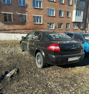 Парковка кемерово