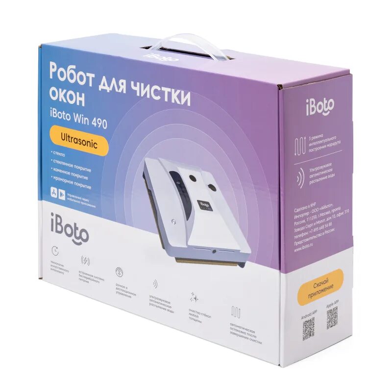 IBOTO win. IBOTO win 389 Ultrasonic. IBOTO win 390. Мойка робот IBOTO.