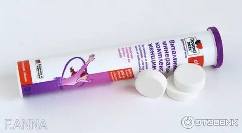 Витаминно минеральный комплекс шипучие таблетки
