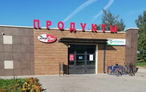 Дорорс