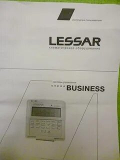 Кондиционер lessar инструкция