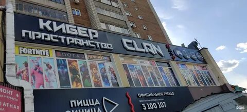Clan новосибирск
