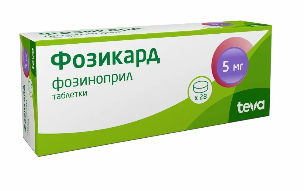 Фозикард инструкция по применению цена отзывы. Фозикард таб. 20мг №28. Фозикард 5 мг. Фозикард таблетки 5мг 28шт. Фозгвард.