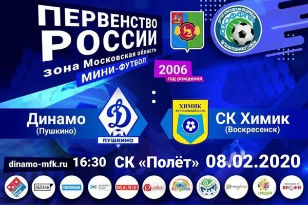 Дворец спорта пушкино. Дворец спорта пушкино расписание. Фок новое пушкино бассейн. Дворец спорта пушкино расписание. Пушкино набережная 8 дворец спорта.