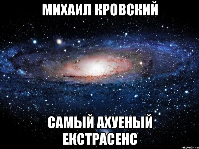 У каждого в жизни должна быть своя Катя. У каждого Максима должна быть своя Настя. Это я жду твоего сообщения. Хочу твои первым читать